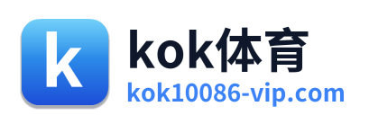 kok体育